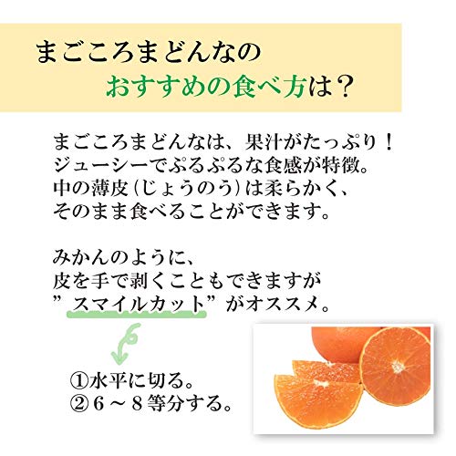 Amazon.co.jp: まどんな (訳あり4kg) みかん 柑橘 フルーツ 果物 愛媛