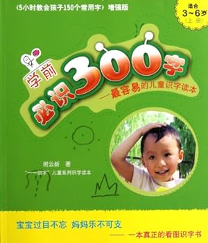3-6 Years Old - 300 Essential Pre-school Characters - the Easiest Childrens Literacy Reading - (1)