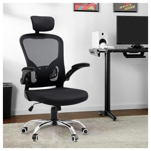 Cadeira de escritório ergonômica com estofado de mesh (Preto profundo)