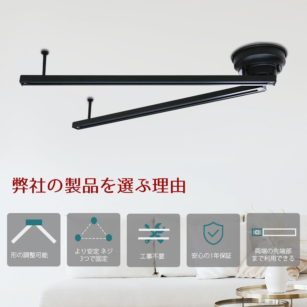 ⌘ダクトレールバー⌘サイズオーダー可能 Amazon.co.jp : Luxour ダクトレール 1.5m 配線ダクトレール