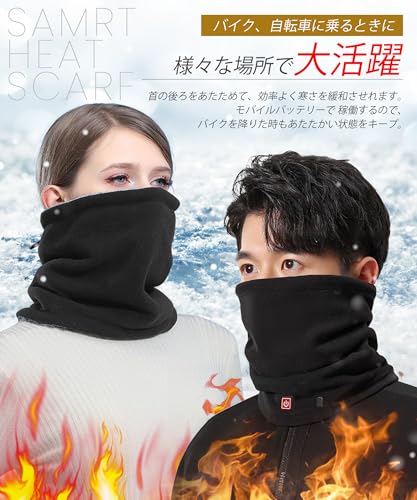 Lavento ネックウォーマー 電熱 の商品画像 6
