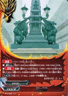Future Card Buddyfight First Series Dragon Bancho Booster Pack Rare | Desertcart Brunei Future Card Buddyfight First Series Dragon Bancho Booster Pack Rare | Desertcart Brunei