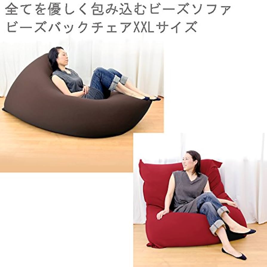 ビーズクッション 人を駄目に為るクッション 柔らかい 撥水加工 Amazon.co.jp: Foivozsビーズクッション 特大 ビーズクッション