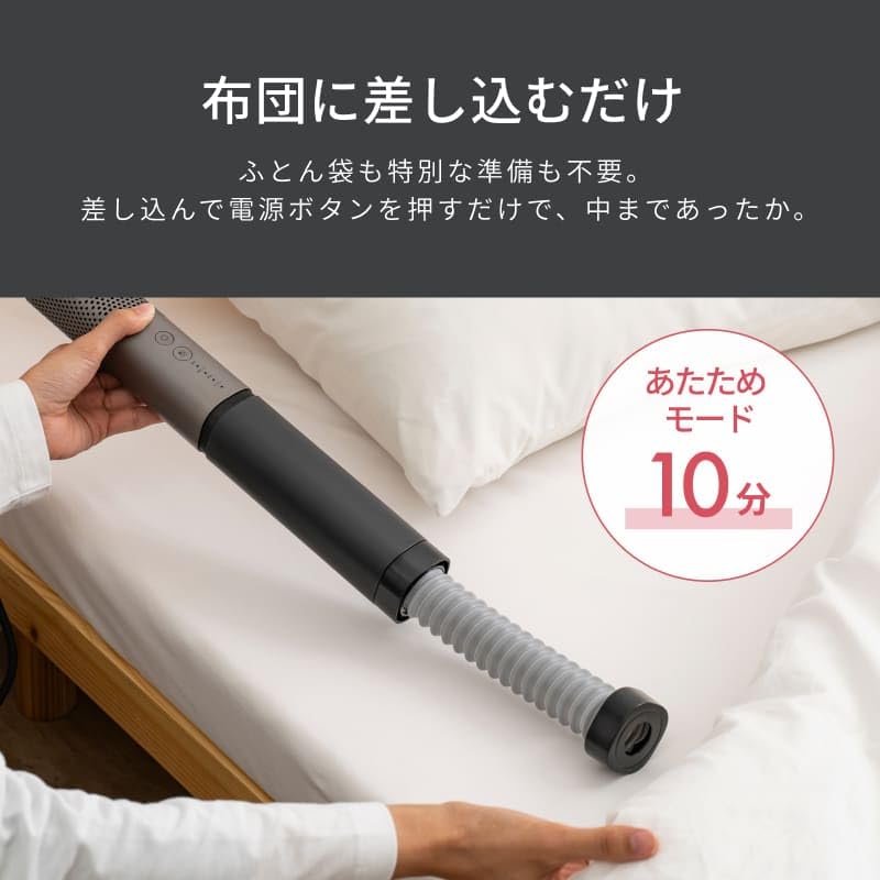 未使用新品、スティック型布団乾燥機 ホワイト QS426WH Amazon.co.jp: QUADS(クワッズ) スティックふとん乾燥機 オゾン発生