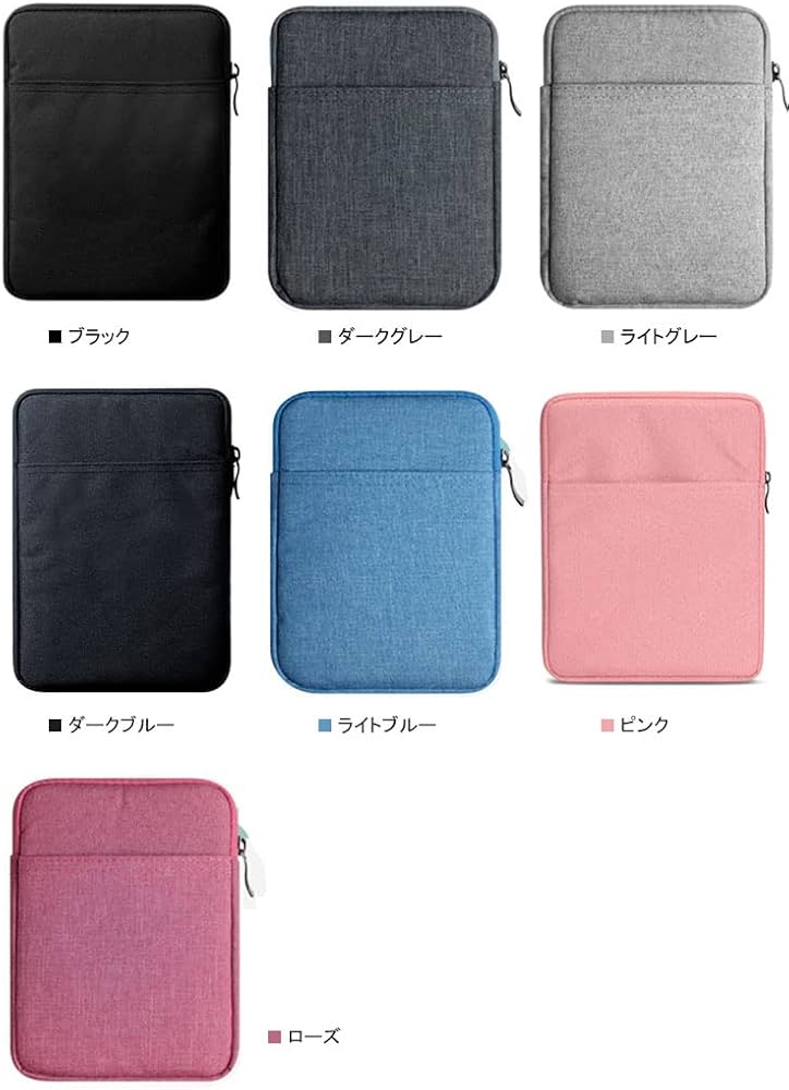 【専用カバー付き】BOOX Poke5 BOOX Poke5 – SKT株式会社