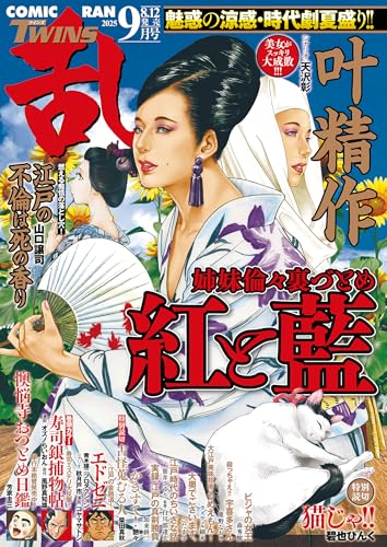 酒のほそ道 全巻セット 1巻〜56巻 45.5巻入り。同著者 う 全巻セット 酒のほそ道 全巻セット 1巻〜56巻 45.5巻入り。同著者