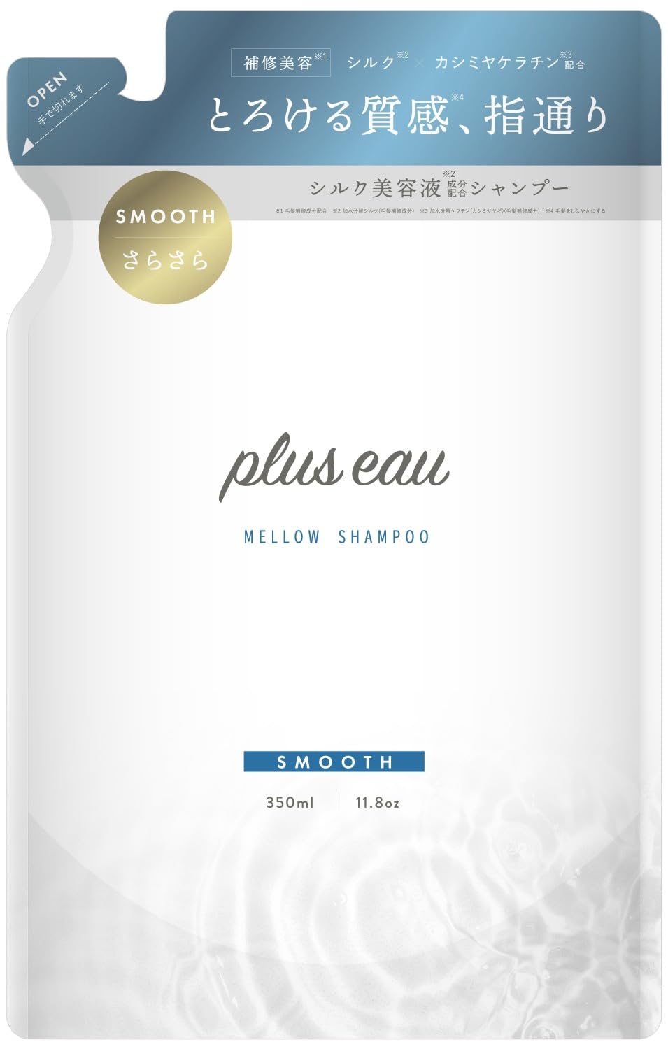plus eau プリュスオー シャンプー メロウ スムースホワイトフローラル&ペアーの香り 詰替え用 350ml