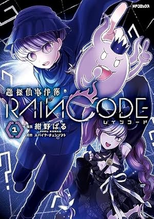 Amazon.co.jp: スーパーダンガンロンパ2 絶望的因果律の中の