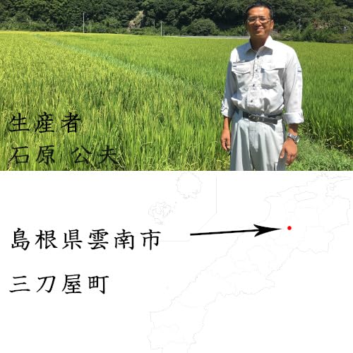 Amazon.co.jp: 米 きぬむすめ ◇玄米30kg(10kg×3) 島根県雲南産 石原
