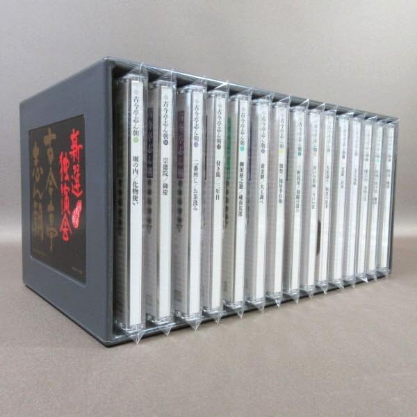 古今亭志ん朝 新選独演会 CD15枚組（専用ケース入）解説本＆ピンナップ付き Amazon.co.jp: D328落語「古今亭志ん朝 新選独演会」15枚組CD