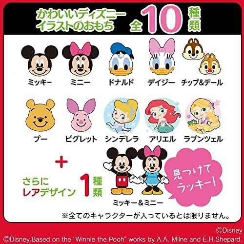 Amazon 切餅 アイリスオーヤマ 低温製法米 ディズニー 生きりもち 個包装 250g 12個 アイリスオーヤマ Iris Ohyama 食品 飲料 お酒 通販 Amazon 切餅 アイリスオーヤマ 低温製法米 ディズニー 生きりもち 個包装 250g 12個 アイリスオーヤマ Iris Ohyama 食品 飲料 お酒 通販