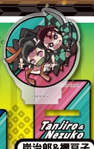 【竈門炭治郎＆竈門禰豆子】ぴた!でふぉめ 鬼滅の刃 一致団結 アクリルスタンド