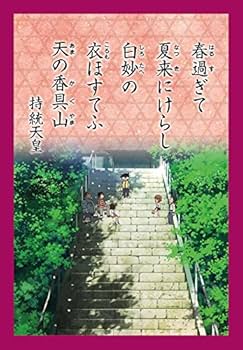 Amazon.co.jp: 名探偵コナン 百人一首 : おもちゃ