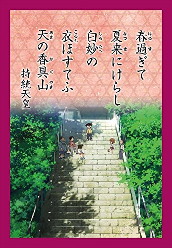 Amazon.co.jp: 名探偵コナン 百人一首 : おもちゃ