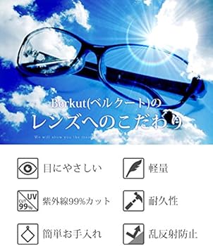 Amazon | [ベルクート] TYPE1ゴールド×クリア 伊達眼鏡 リムレス