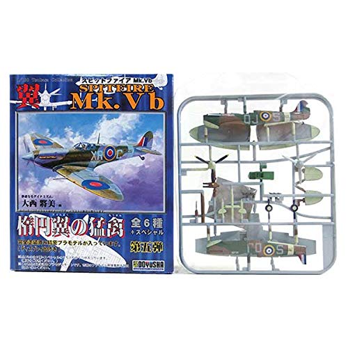 Amazon | 【2】 童友社 1/100 翼コレクション 第5弾 スピットファイア