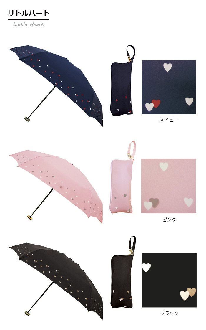 Amazon｜ビーサニー 折りたたみ傘 晴雨兼用 リトルハート ブラック 6本  