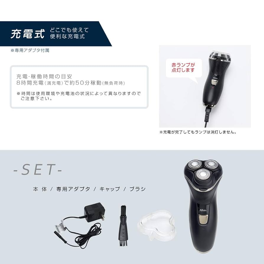 2016年式　シェーバー Amazon.co.jp : マクロス ひげそり メンズシェーバー 回転式