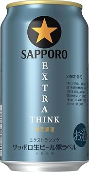 黒ラベル　350ml ２３本　エビスビール　350ml ２４本 楽天市場】サッポロ 黒ラベル・ヱビスビール 2種セット 各350ml
