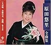 三年ぶりの人だから
