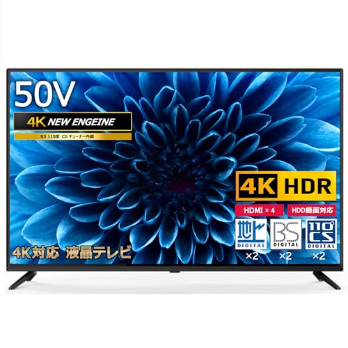 Amazon | 50V型 4K対応 地上・BS・110度CS 液晶テレビ ダブル