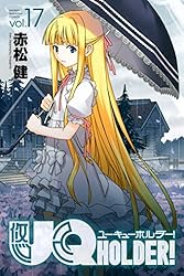 Amazon.co.jp: UQ HOLDER！（27） (週刊少年マガジン