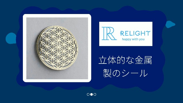 ✡️✡️✡️1点物 24倍金運昇華オルゴナイト 蛇 フラワーオブライフ サムハラ ✡️✡️✡️1点物 24倍金運昇華オルゴナイト 蛇 フラワーオブ