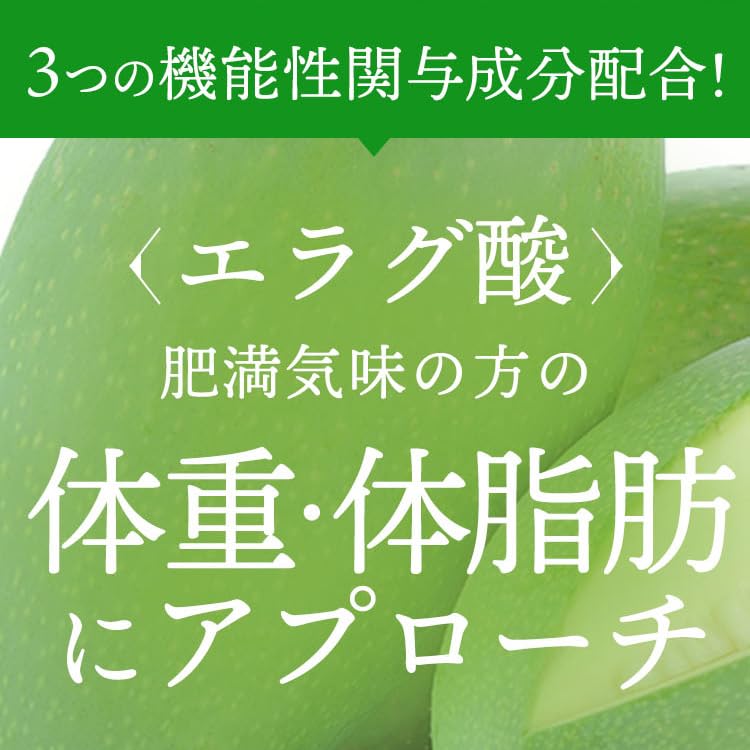 Amazon | 新日本製薬 Wの健康青汁プラス 31本入×1箱 【機能性表示食品