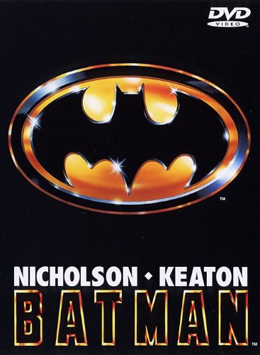 バットマン [DVD]