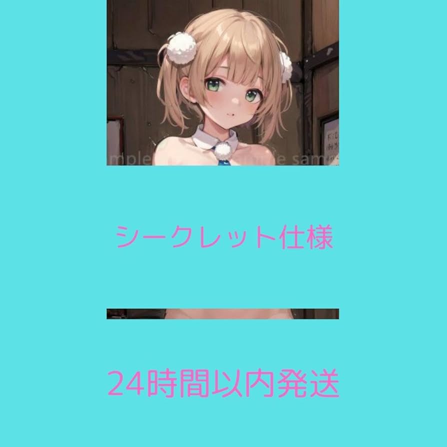 ズ様 超大バスタオル シークレット しぐれうい t16 Amazon｜しぐれうい