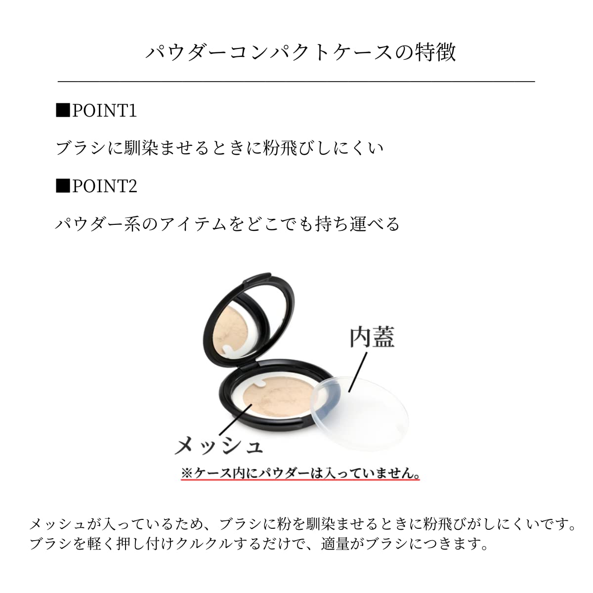 Amazon | パウダーコンパクトケース 持ち運べる パウダー ケース