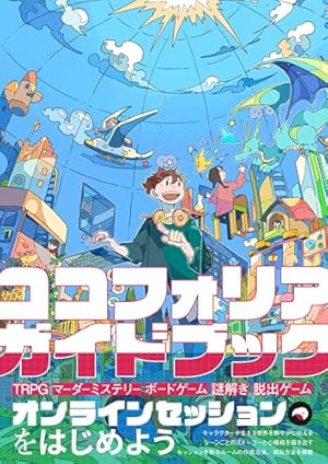 BAROQUE 欠落のパラダイム 上 | 上田 信舟 | マンガ | Kindleストア