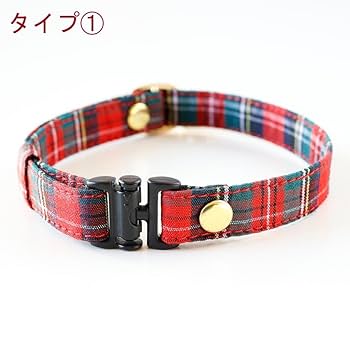 赤チェック、わんちゃん猫ちゃん用襟付き首輪 赤チェック、わんちゃん猫ちゃん用襟付き首輪