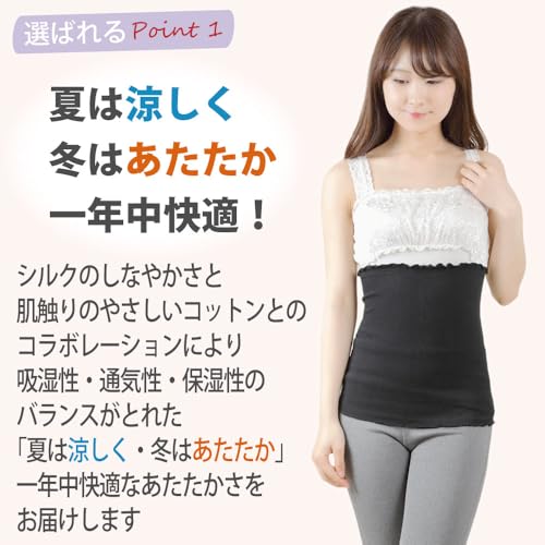 fuwarism 腹巻き レディース シルク in コットン 腹巻 の商品画像 2