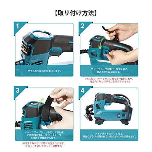 LANMU マキタ 充電式空気入れ用 トリガー ロック 電源ボタン