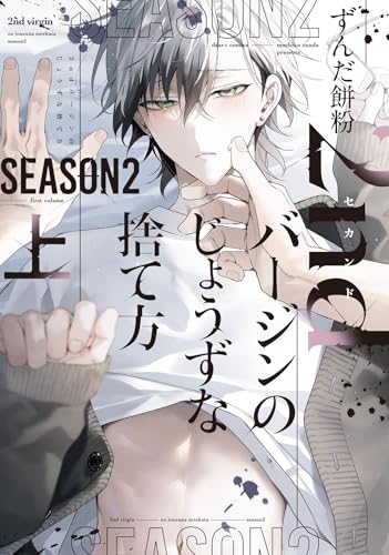 ずんだ餅粉ページ♡⃜ Amazon.co.jp: ずんだ餅粉: 本、バイオグラフィー、最新アップデート