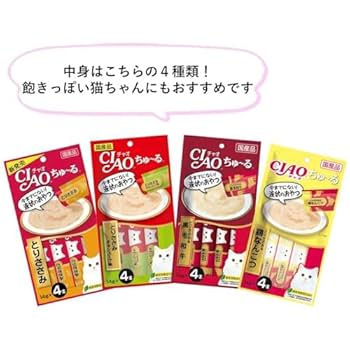 Amazon | チャオ (CIAO) ちゅ~る とりささみ チキンミックス