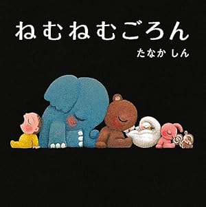 Amazon.co.jp: ひっひっひくしょーん : たあ先生, あいはら ひろゆき