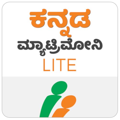 KannadaMatrimony Lite® - Trusted by Kannada people