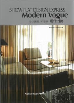 Hardcover Showflat Design Express Modern Vogue Book