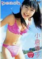 小倉優子DVD 13タイトルセット 小倉優子DVD 13タイトルセット 小倉優子DVD 13タイトルセット