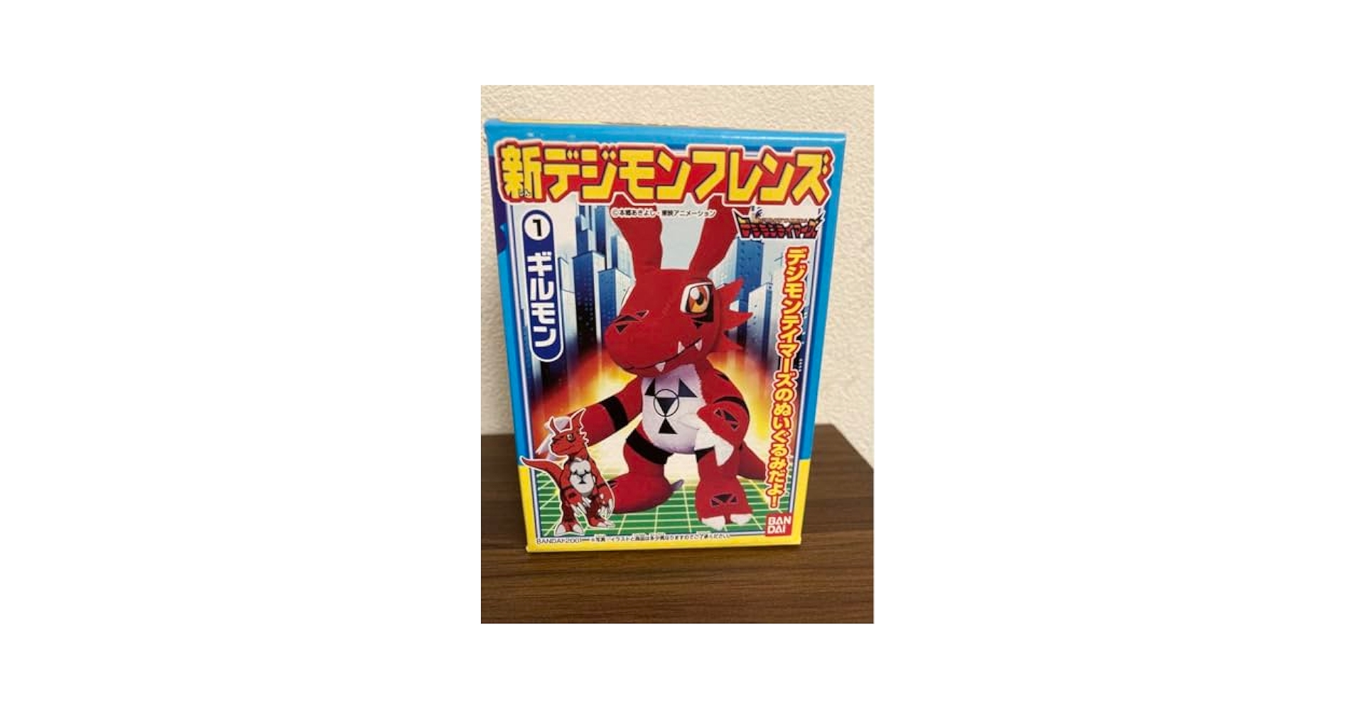 デジモン　ギルモン　ぬいぐるみ デジモン ギルモン ぬいぐるみ - メルカリ