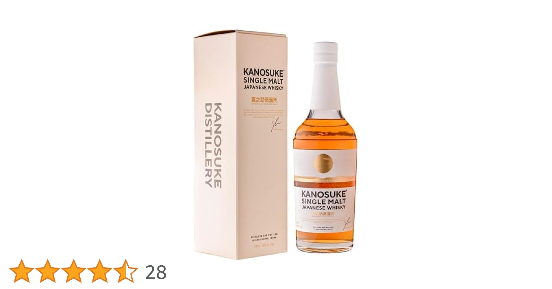 【送料込み】嘉之助 シングルモルト嘉之助 48° 700ml ウイスキー 嘉之助 シングルモルト 48％ 700ml | CLAUDE WHISKY