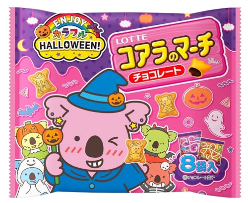 ロッテ エンジョイハロウィンコアラのマーチシェアパック 96g(12g×8袋)のサムネイル