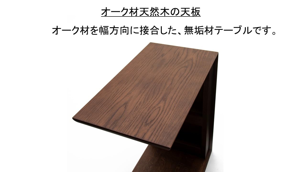 Amazon｜【カリモク正規品】サイド テーブル モカブラウン TU1752MKK