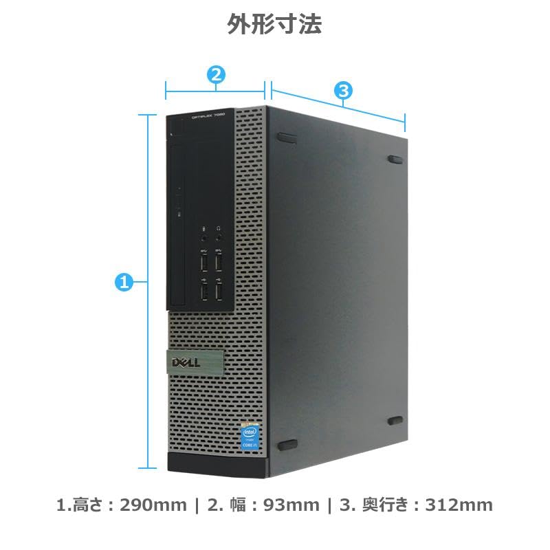 Amazon.co.jp: 【整備済み品】 高性能 DELL デスクトップ 本体