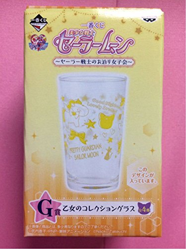 一番くじ 美少女戦士セーラームーン セーラー戦士のお泊り女子会 G賞 乙女のコレクショングラス 月野うさぎ & ちびうさ