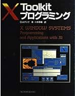 Ｘ　ｔｏｏｌｋｉｔプログラミング   /トッパン/ダグラス・Ａ．ヤング（単行本） Amazon.co.jp: Douglas A. Young: 本