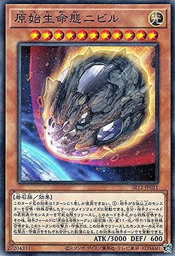 Amazon Co Jp 遊戯王カード 原始生命態ニビル ノーマルパラレル ロスト サンクチュアリ Sr12 ストラクチャーデッキr 効果モンスター 光属性 岩石族 ノーマルパラレル ホビー 通販 Amazon Co Jp 遊戯王カード 原始生命態ニビル ノーマルパラレル ロスト サンクチュアリ Sr12 ストラクチャーデッキr 効果モンスター 光属性 岩石族 ノーマルパラレル ホビー 通販