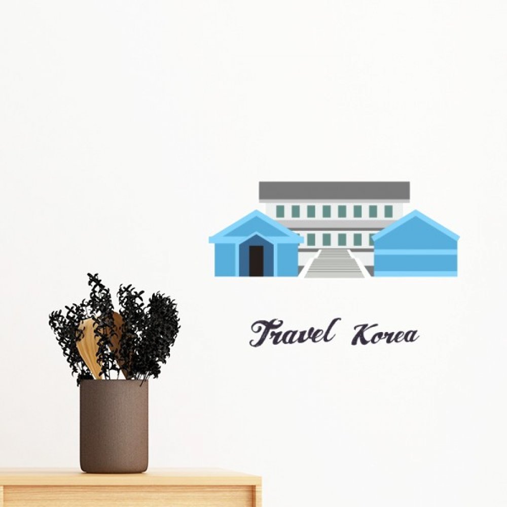 Sticker mural amovible DMZ Corée 30cm pour décoration de chambre